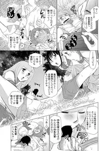 COMIC Penguin Club 2013-06 Vol. 322 [Digital]
