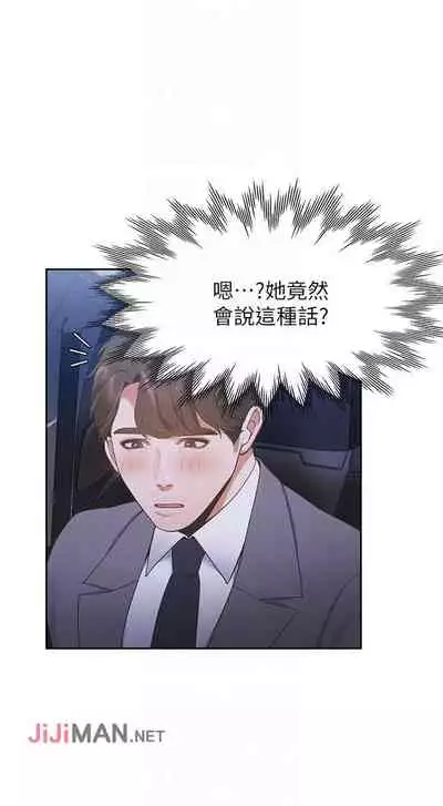 【周五连载】渴望:爱火难耐（作者：Appeal&格子17） 第1~21话