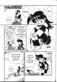 (C59) [Yamaguchirou (Yamaguchi Shinji)] Hama 2 (Inuyasha) [english]