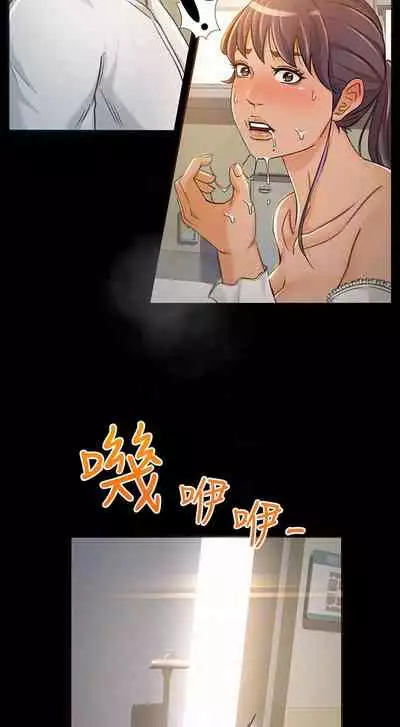 超會賣女業務 1-30