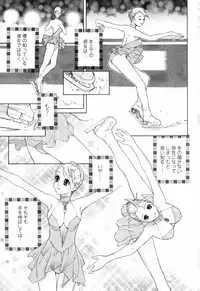 COMIC Penguin Club 2007-07