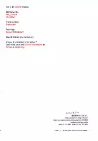 (C84) [Aienkien (Aito Makoto)] devoted sister (Sword Art Online) [English] [EHCOVE]