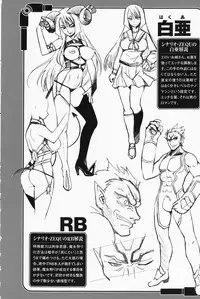 [SASAYUKi] Mahou Shoujo Isuka ~after school.~