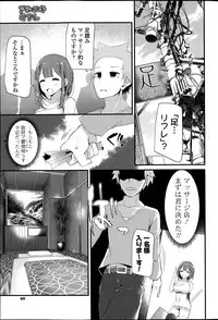 COMIC Potpourri Club 2015-08