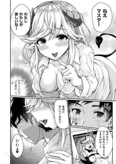 COMIC Unreal 2020-02 Vol. 83