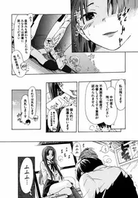 COMIC Potpourri Club 2007-04