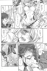 (Break Shot! 4) [Peneya (Koutei Penko)] PEEP GAME (Danganronpa)