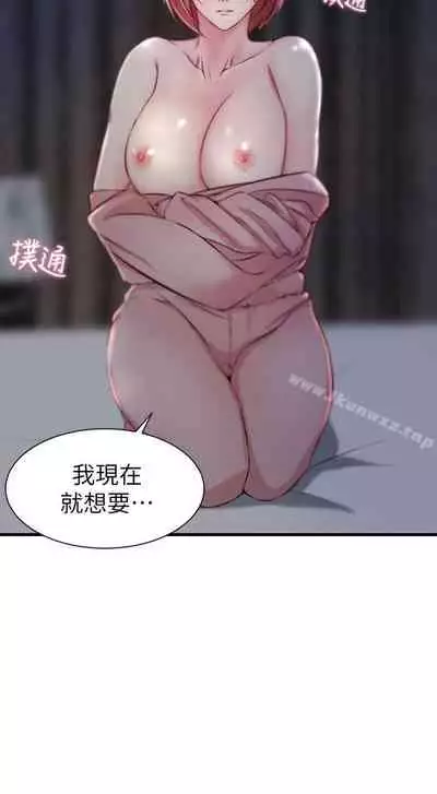 老婆的姊姊