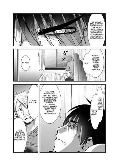 [KAKERU] Chinure Warashi | Blood-Stained Child [English] {Hennojin}