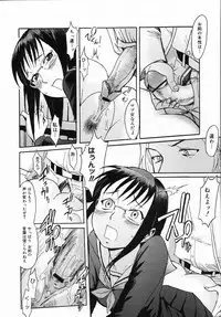 COMIC 0EX Vol. 05 2008-05