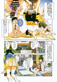 (C90) [Otonano Gu-wa (Yamada Tarou (Kamei))] Kyoudai Yuugi