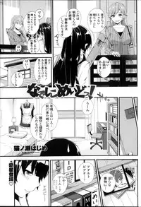 COMIC Penguin Club 2013-11