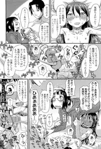 COMIC LO 2012-01 Vol. 94