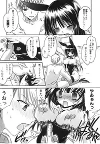 [Shinonome Ryu] Tabegoro Oneesan