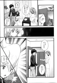 Action Pizazz 2013-09