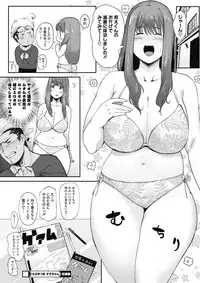 COMIC HOTMILK 2018-04 [Digital]