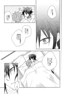 [WISTERIA (Murasaki)] Cross*** (K)