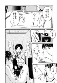 [Anthology] Comic BLACK MARKET vol. 5