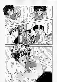 (HaruCC21) [69HB (Abio)] Zettai ni Atsukaitenai TadaHiro 24 Ji (Big Hero 6)