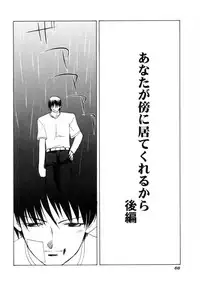 [Iwama Yoshiki] Cherry Blossom