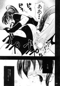 (C57) [METAL (Various)] MODEL CAPCOM (Various)