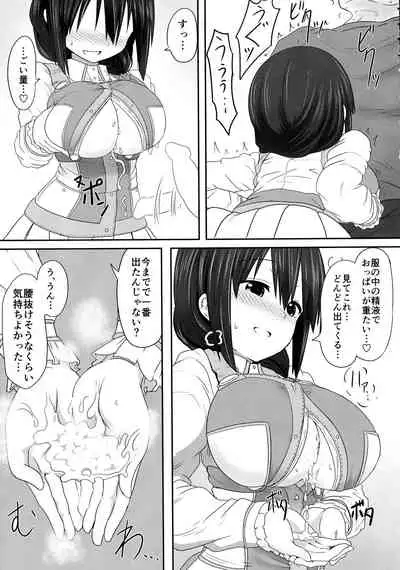Tougoux Soushuuhen