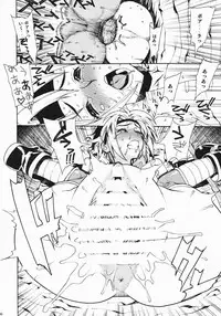 (C75) [Dorepooru (Leopard)] Leopard Hon Soushuuhen 2 (Various)