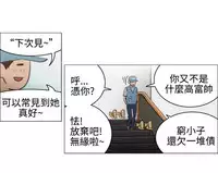 中文韩漫 助教開麥拉 Ch.0-10 [Chinese]