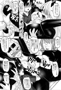 COMIC Shingeki 2016-02