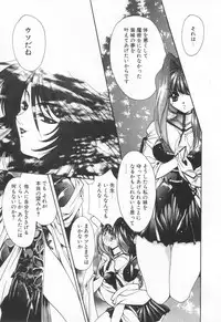 [Hayase Hashiba] OVERTURE