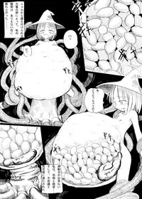 [Rorerore-ya] Bouken-sha B