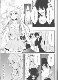 (C78) [Dokudoku Melon (Various)] Sweet 27 Girl (Katekyoo Hitman REBORN!) [Incomplete]