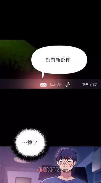 【周二连载】继母的朋友们（作者：Red-A&頸枕） 第1~46话