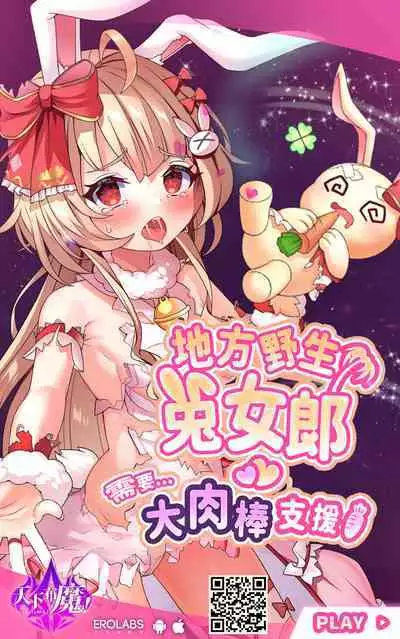 Kozukuri Program