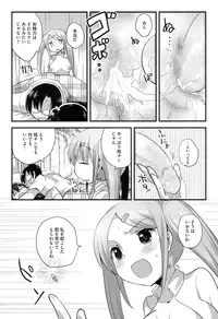 [Ichihaya] Nakayoshix [Digital]