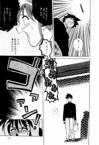 [Uma Namihei] Shin Shokkan Musume