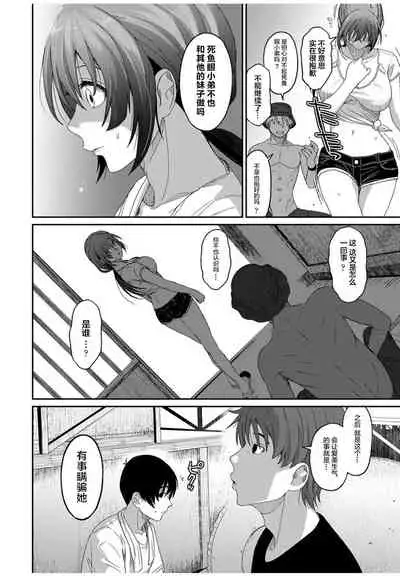 [Ryoh-zoh] Rarefure Ch. 01~31 [Chinese] [ELF个人汉化]