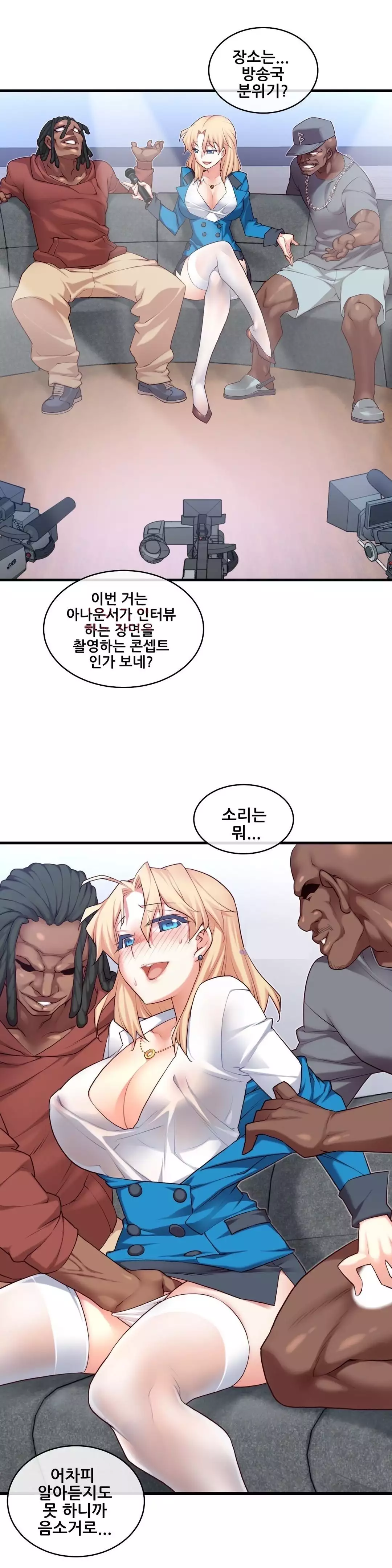 Master in My Dreams Ch.90-125