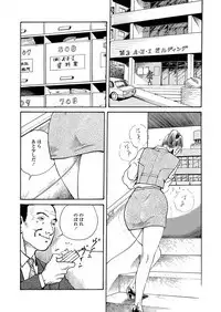 Reizoku seido