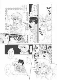 (C47) [Tokimigumi (Various)] T.Crusher. GEMINI (Akazukin Chacha)