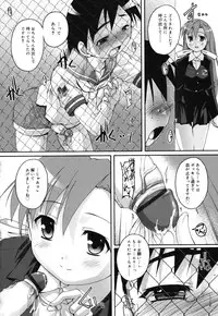 [Takase Yuu] Kago no Tori