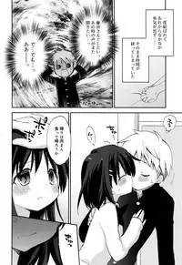 Juicy No. 16 2017-01