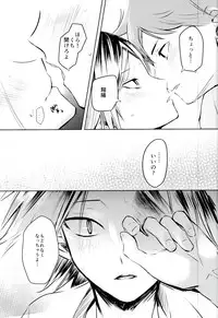 (SPARK9) [Bombo-Hompo (Niki Bombo)] Motto, Ippai (Haikyuu!!)