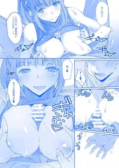 Tawawa na Cheer-chan