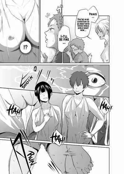 Onna Kishi no Hakarigoto