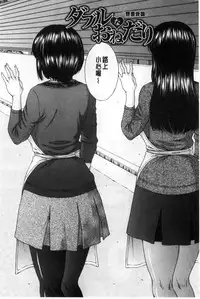 [Ueno Naoya] Ore no Mae dake Chijo na Kanojo | 只在我面前痴女的女友 [Chinese]