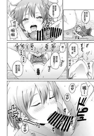 Hanazome Shikibi no Omotenashi