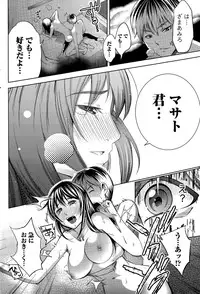 Monthly Vitaman 2015-04