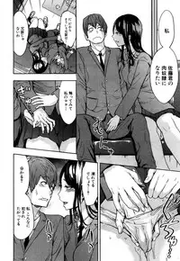 COMIC Mugen Tensei 2019-05