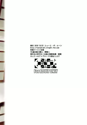 Touchuukasou | 동충화초 series